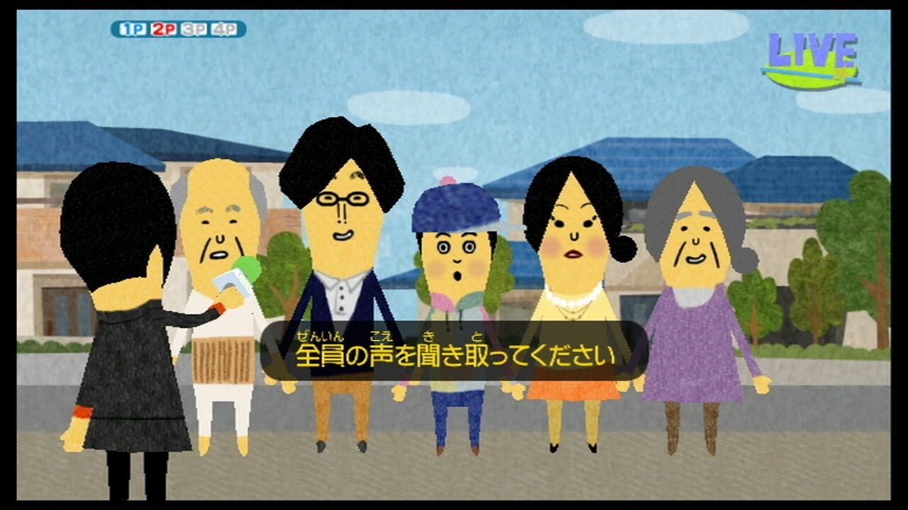 Screenshot for Kiki Trick