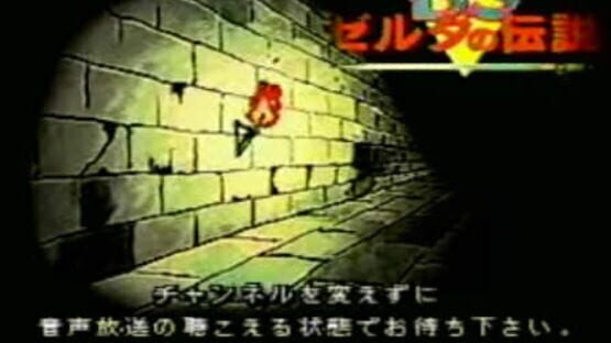 Screenshot for BS Zelda no Densetsu Map 2