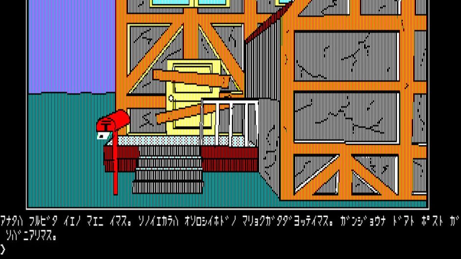 Screenshot for Demons Ring