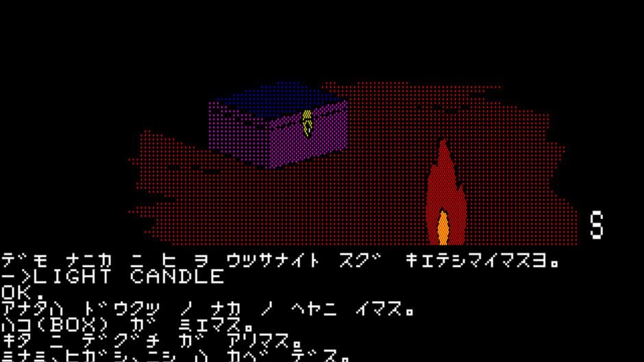 Screenshot for Ijigen Kara no Dasshutsu: Escape from Twilight Zone