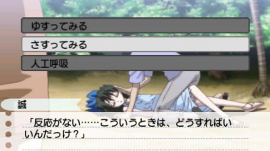 Screenshot for Island Days