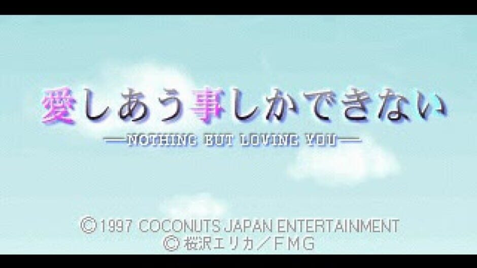 Screenshot for Aishiau Koto Shika Dekinai