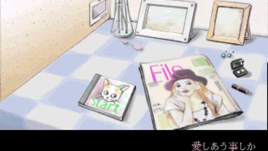 Screenshot for Aishiau Koto Shika Dekinai