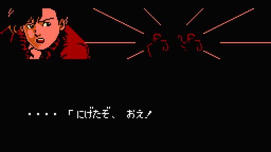 Screenshot for Famicom Tantei Club Part II: Ushiro ni Tatsu Shoujo - Zenpen