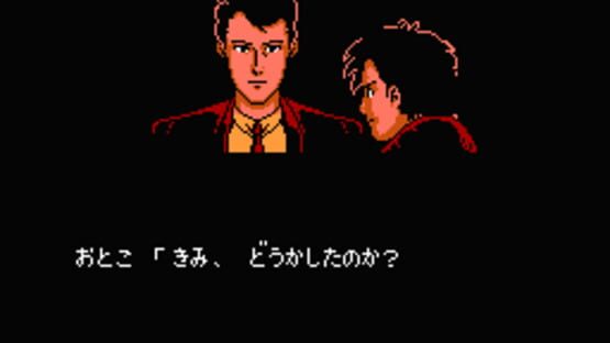 Screenshot for Famicom Tantei Club Part II: Ushiro ni Tatsu Shoujo - Zenpen