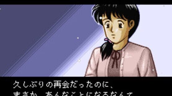 Screenshot for BS Tantei Club: Yuki ni Kieta Kako