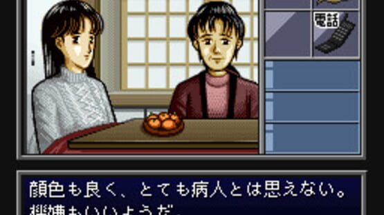 Screenshot for BS Tantei Club: Yuki ni Kieta Kako