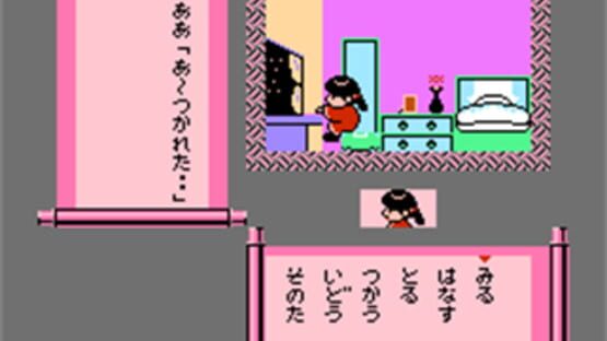 Screenshot for Famicom Mukashibanashi: Yuuyuuki - Zenpen