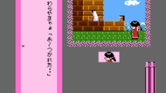 Screenshot for Famicom Mukashibanashi: Yuuyuuki