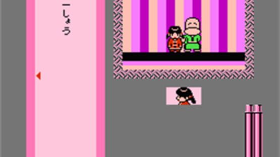 Screenshot for Famicom Mukashibanashi: Yuuyuuki - Kouhen