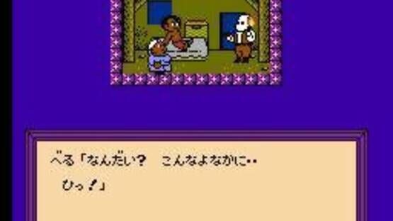 Screenshot for Time Twist: Rekishi no Katasumi de... - Kouhen