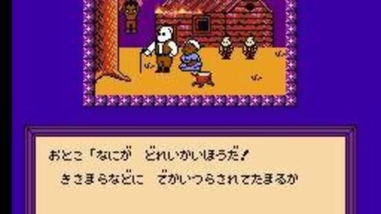 Screenshot for Time Twist: Rekishi no Katasumi de... - Kouhen