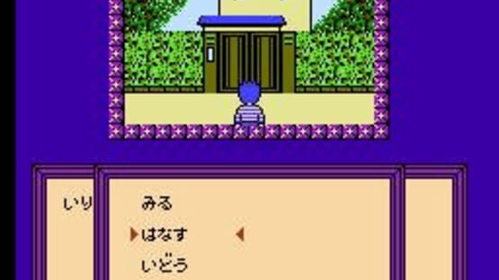 Screenshot for Time Twist: Rekishi no Katasumi de...