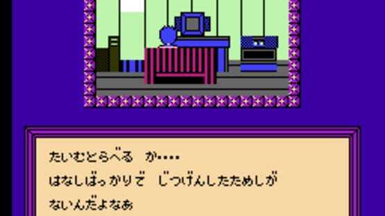 Screenshot for Time Twist: Rekishi no Katasumi de...