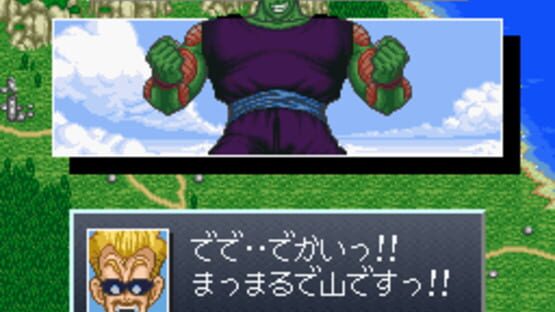 Screenshot for Dragon Ball Z: Super Goku-den - Kakusei-hen