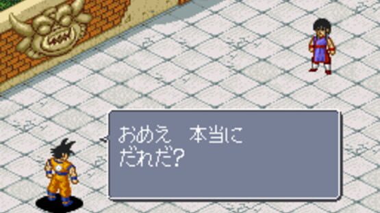 Screenshot for Dragon Ball Z: Super Goku-den - Kakusei-hen