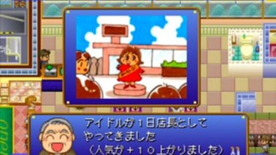Screenshot for The Famires: Shijou Saikyou no Menu