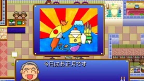 Screenshot for The Famires: Shijou Saikyou no Menu