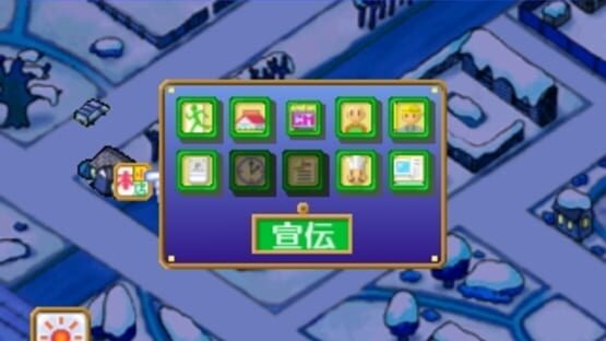Screenshot for The Famires: Shijou Saikyou no Menu