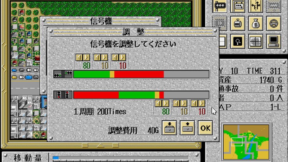 Screenshot for Traffic Confusion