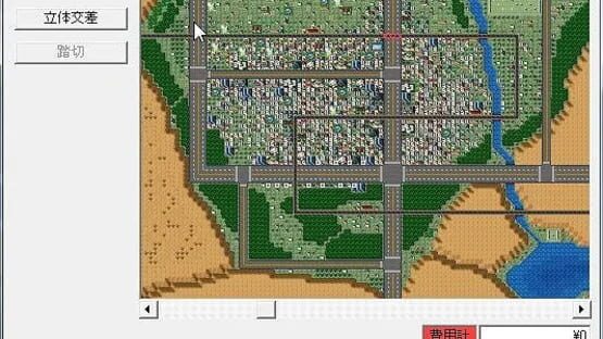 Screenshot for Traffic Confusion II