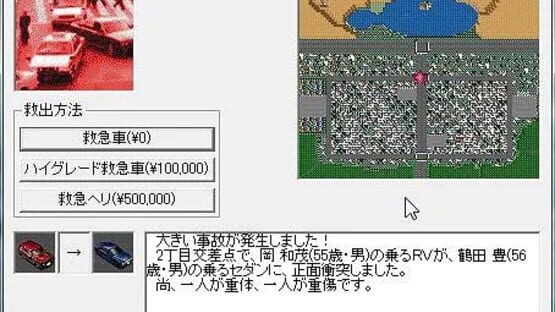 Screenshot for Traffic Confusion II