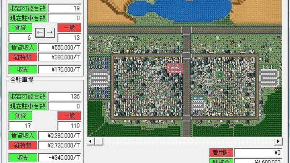Screenshot for Traffic Confusion II