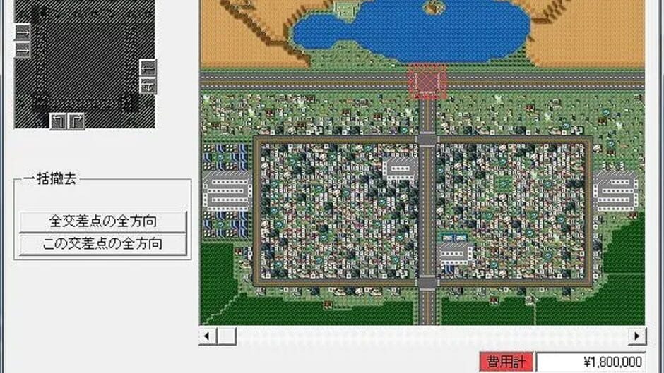 Screenshot for Traffic Confusion II