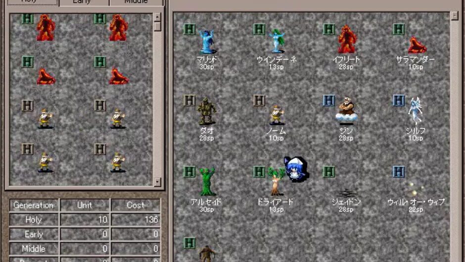 Screenshot for Five Generations