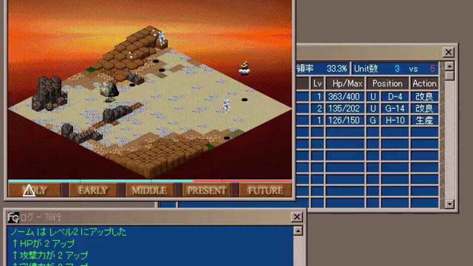 Screenshot for Five Generations