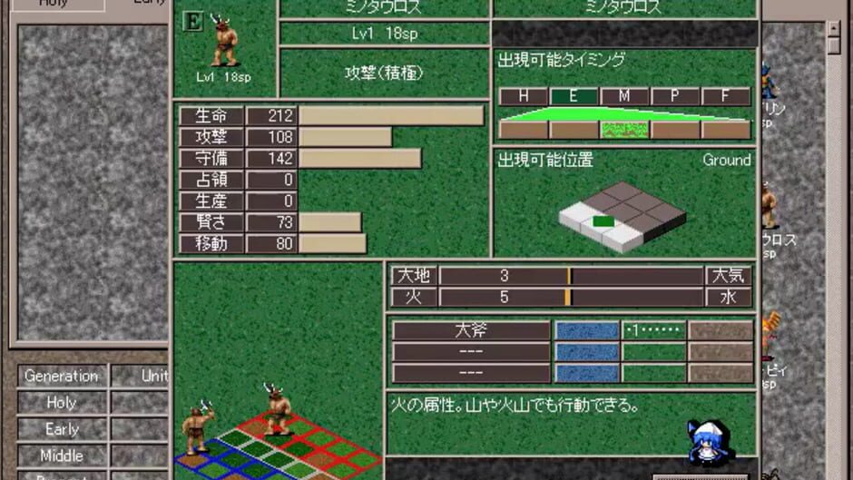Screenshot for Five Generations