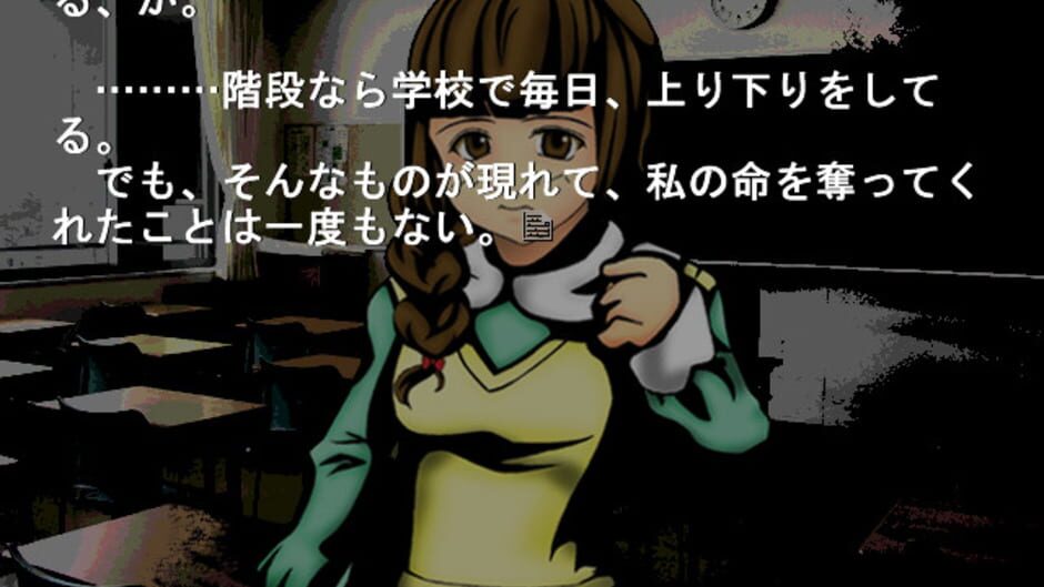 Screenshot for Higanbana no Saku Yoru ni: The Second Night