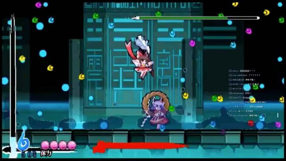 Screenshot for Touhou Gouyoku Ibun: Sunken Fossil World
