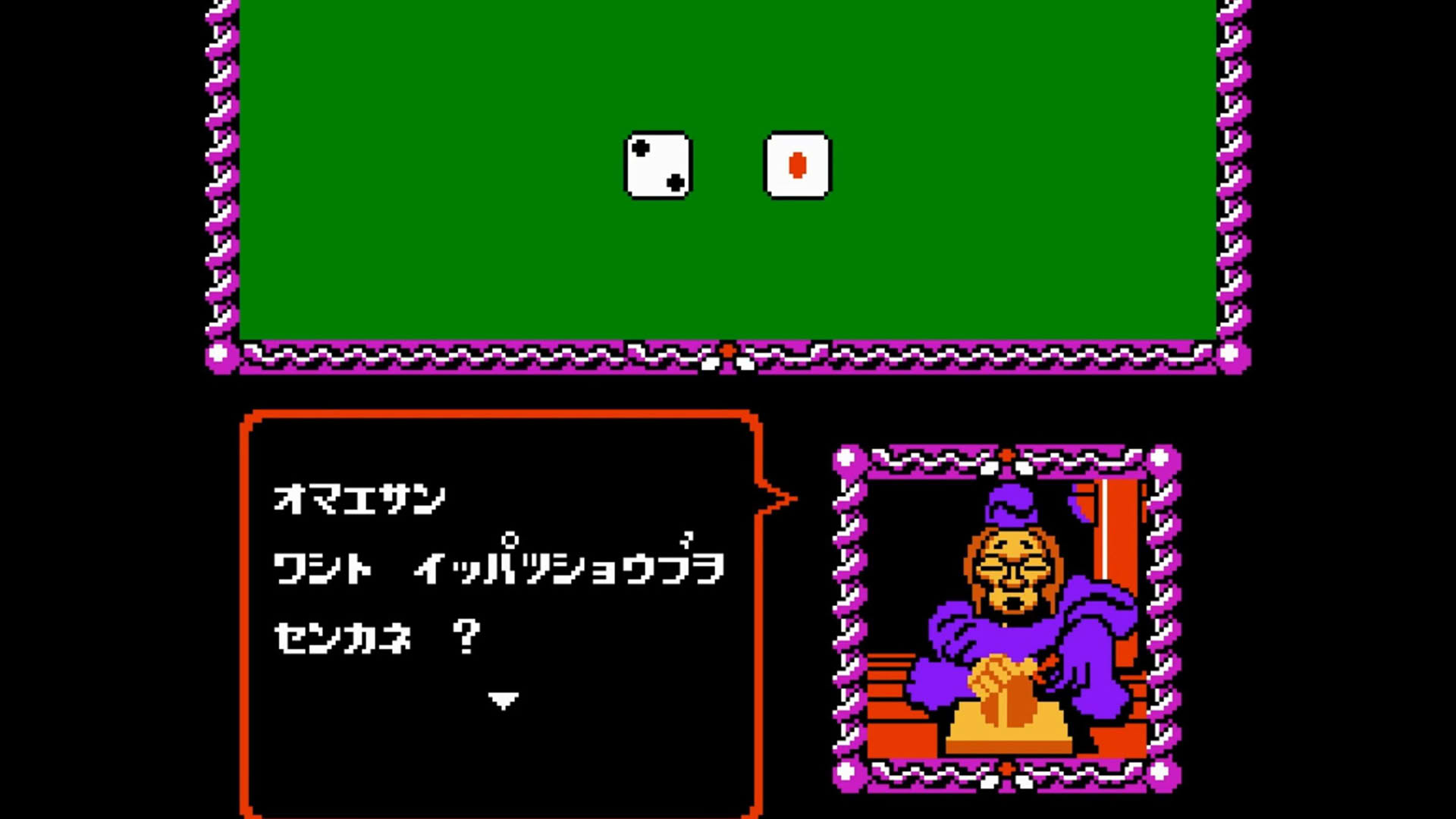 Screenshot for Konami Wai-wai World