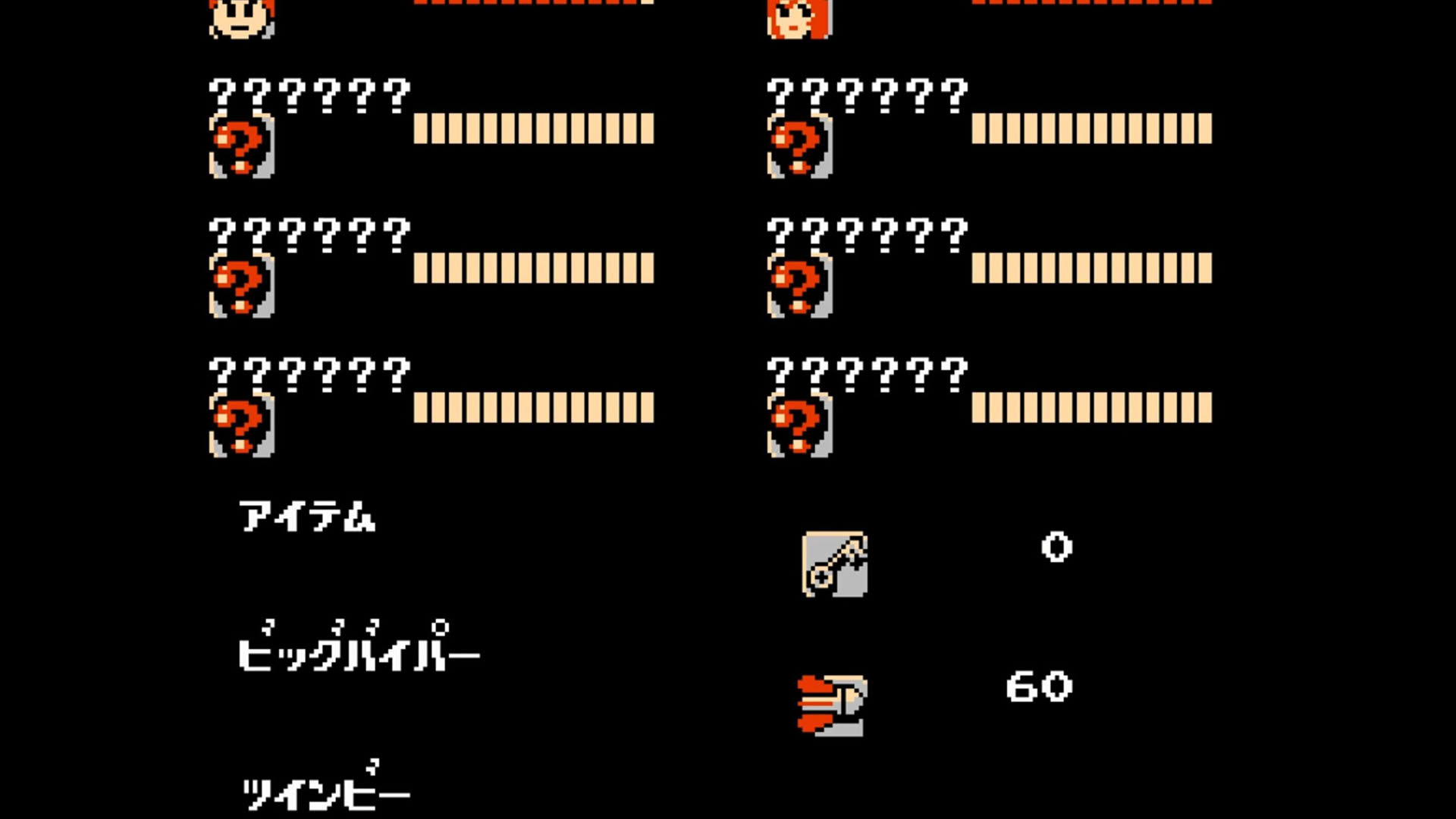 Screenshot for Konami Wai-wai World
