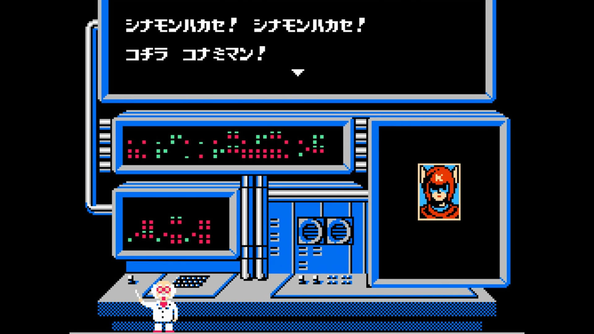 Screenshot for Konami Wai-wai World
