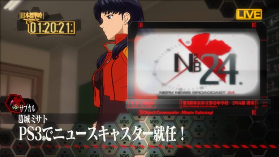 Screenshot for Katsuragi Misato Houdou Keikaku