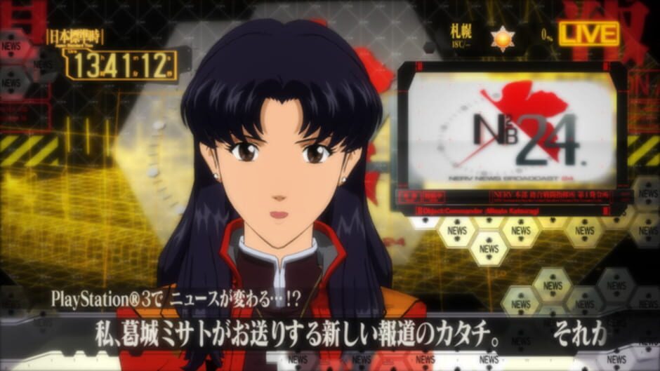Screenshot for Katsuragi Misato Houdou Keikaku