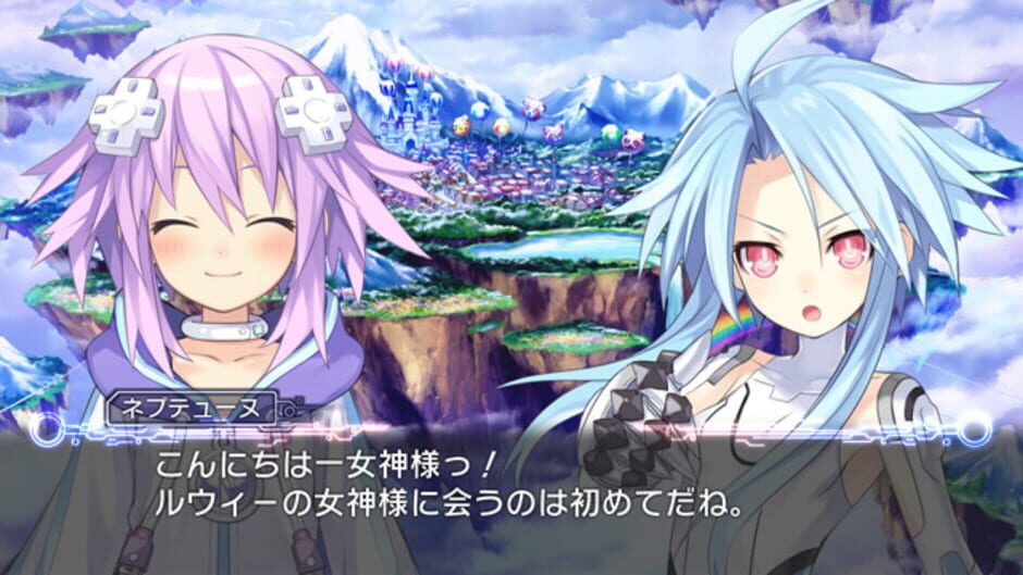 Screenshot for Hyperdimension Neptunia