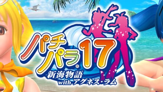 Screenshot for Pachi Para 17: New Sea Story With Agnes Lum