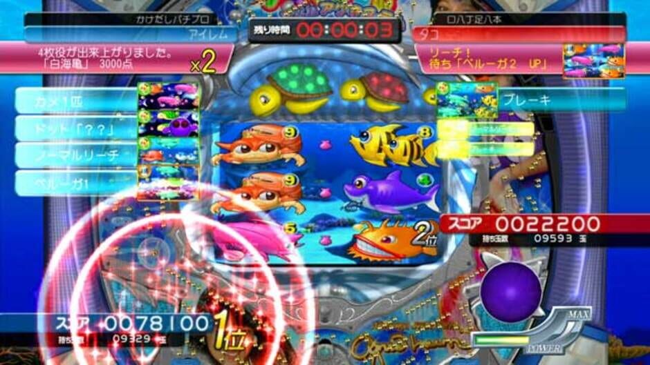 Screenshot for Pachi Para 17: New Sea Story With Agnes Lum