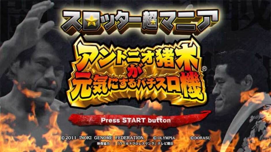 Screenshot for Slotter Chou Mania: Antonio Inoki ga Genki ni Suru Pachi-Slot Ki