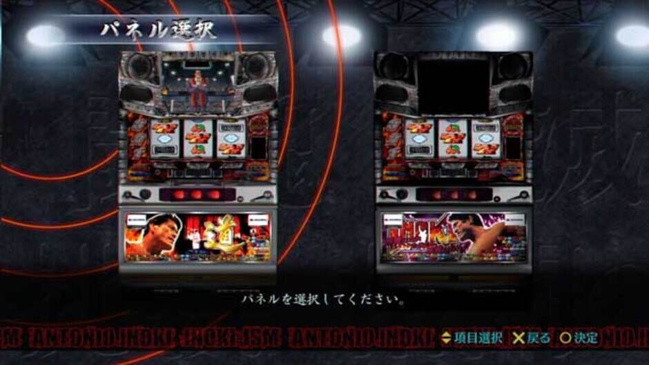 Screenshot for Slotter Chou Mania: Antonio Inoki ga Genki ni Suru Pachi-Slot Ki