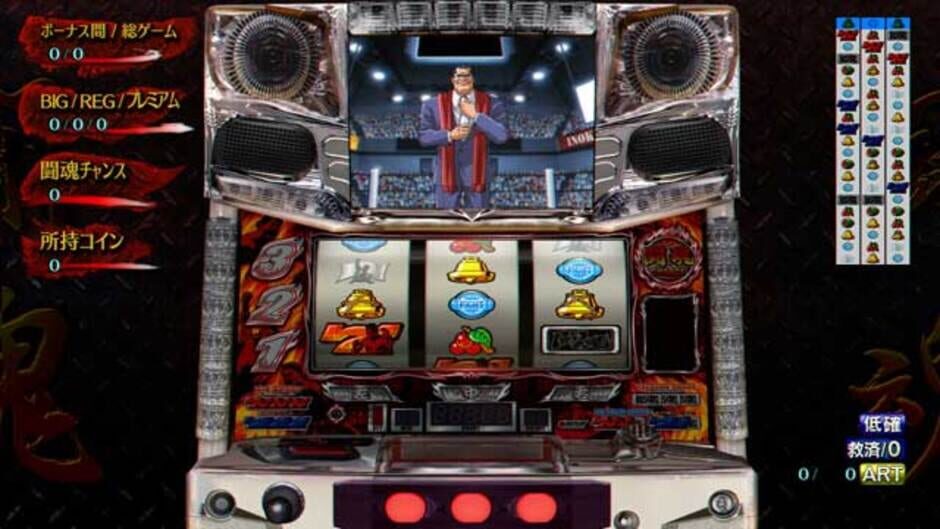 Screenshot for Slotter Chou Mania: Antonio Inoki ga Genki ni Suru Pachi-Slot Ki