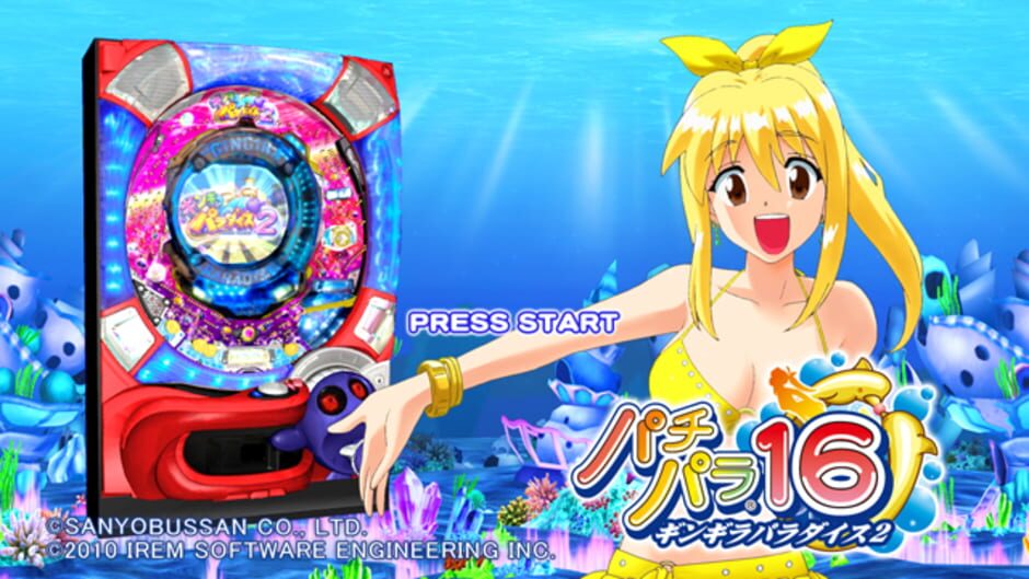 Screenshot for Pachi Para 16: Silver Shining Paradise 2