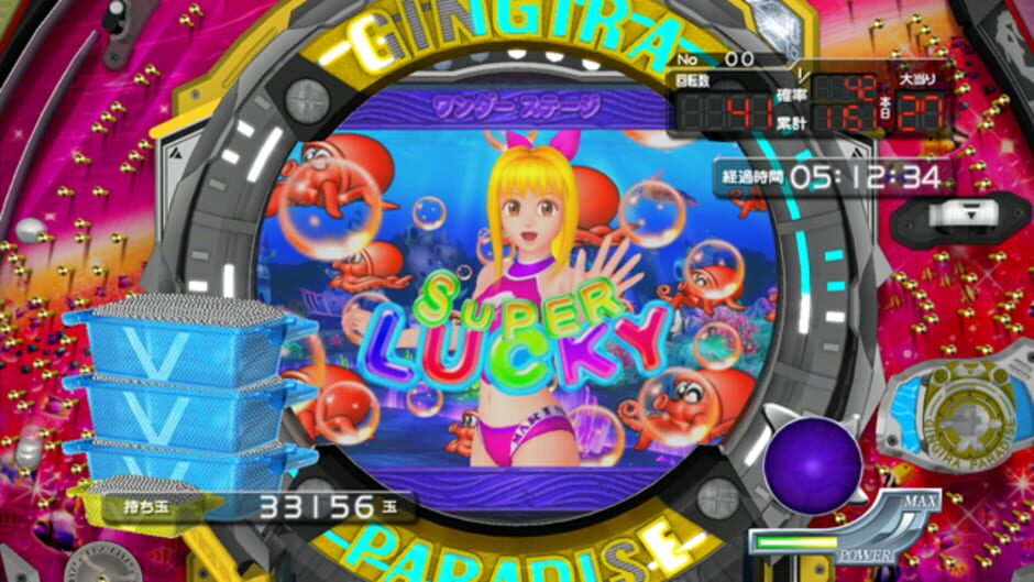 Screenshot for Pachi Para 16: Silver Shining Paradise 2