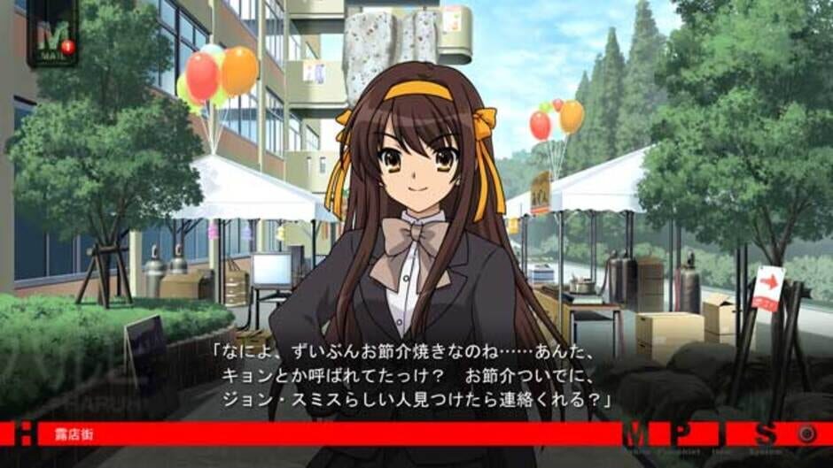Screenshot for Suzumiya Haruhi no Tsuisou