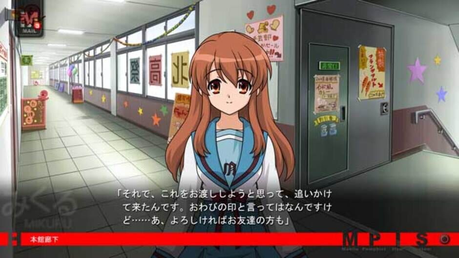 Screenshot for Suzumiya Haruhi no Tsuisou