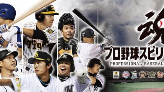 Screenshot for Pro Yakyuu Spirits 2011
