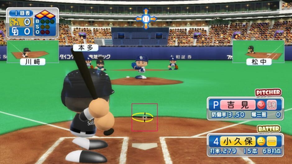 Screenshot for Jikkyou Pawafuru Puroyakyu 2011